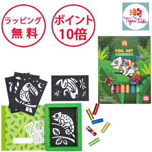 ^CK[gCu zCA[g WO zC[A[g mߋ 5 j̎q ̎q av[g H ʂ肦 q G` JI Tiger Tribe 6-0605