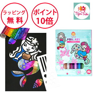 ^CK[gCu zCA[g l zC[A[g mߋ 5 j̎q ̎q av[g H ʂ肦 q G` Tiger Tribe 6-0606