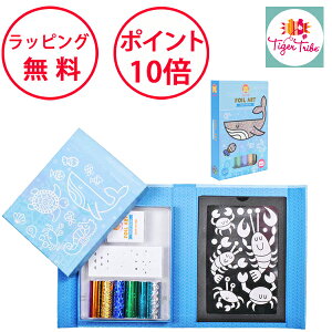 ^CK[gCu zCA[g C̒Ԃ zC[A[g mߋ 5 av[g j̎q ̎q H ʂ肦 q G` NW Tiger Tribe 6-0234