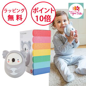 タイガートライブ ころりんコアラちゃん おきあがりこぼし 出産祝い 男の子 女の子 ハーフバースデー おもちゃ 赤ちゃん 起き上がり小法師 起き上がりこぼし Tiger Tribe 1-1001