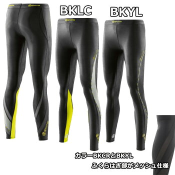 スキンズダイナミックskinsDNAmicウィメンズロングタイツLongTights【正規品】【2016Newモデル】コンプレッションインナー【あす楽_年中無休】【メール便可】