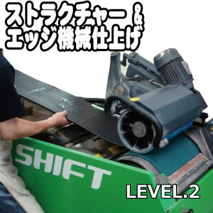 �X�m�[�{�[�h �`���[���i�b�v�yLevel.2�zSTANDARD�z�N�A�g���N���X �X�g���N�`���[ �G�b�W�Z���~�b�N�@�B�d�グ �y�`���[�j���O By SHIFT �z14300