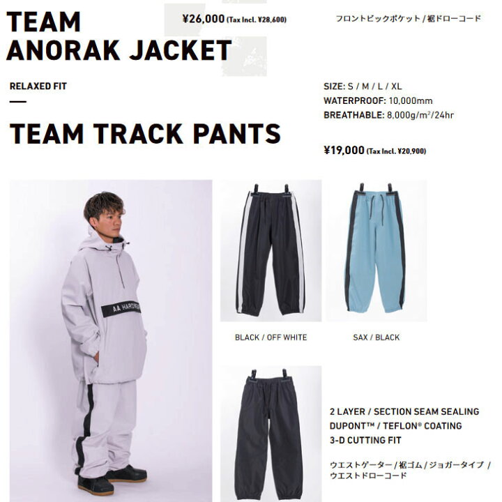 楽天市場】22-23 AA ダブルエー ウェアー 【上下セット 】TEAM ANORAK  