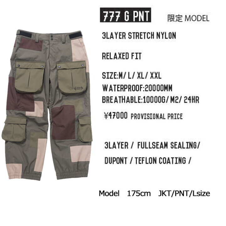楽天市場】23-24 NOMADIK ノマディック ウエアー SNOW WEAR777 G PANT  