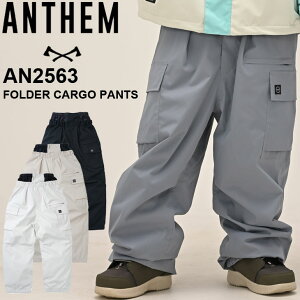 25-26 アンセム ANTHEM スノボ ウェアー パンツ FOLDER CARGO PANTS AN2563 ユニセックス ship1