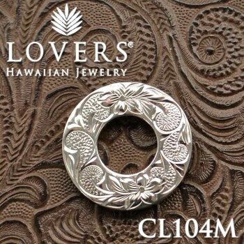※訳ありアイテムハワイアンジュエリーLOVERSラヴァーズシルバー素材アクセサリーペンダント【CL104M】【あす楽_年中無休】