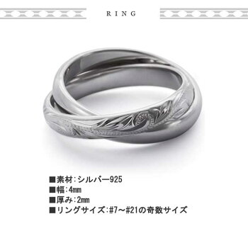 ※訳ありアイテムハワイアンジュエリーLOVERSラヴァーズダブルリング指輪シルバー素材【あす楽_年中無休】