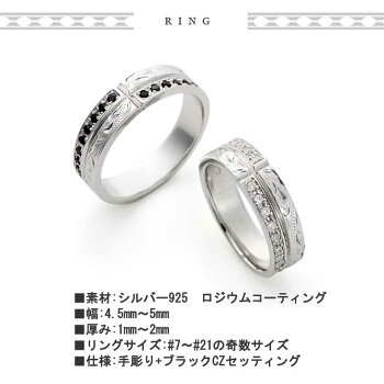 ※訳ありアイテムハワイアンジュエリーLOVERSラヴァーズクロスリングブラックキュービック指輪シルバー素材【あす楽_年中無休】