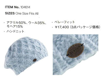 15-16BURTONバートンWOMENSレディース【HoneycombBeanie】スノーボードビーニー帽子「メール便不可」日本正規品【あす楽_年中無休】
