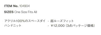 15-16BURTONバートンWOMENSレディース【NanaBeanie】スノーボードビーニー帽子「メール便不可」日本正規品【あす楽_年中無休】