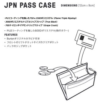 日本正規品BURTON