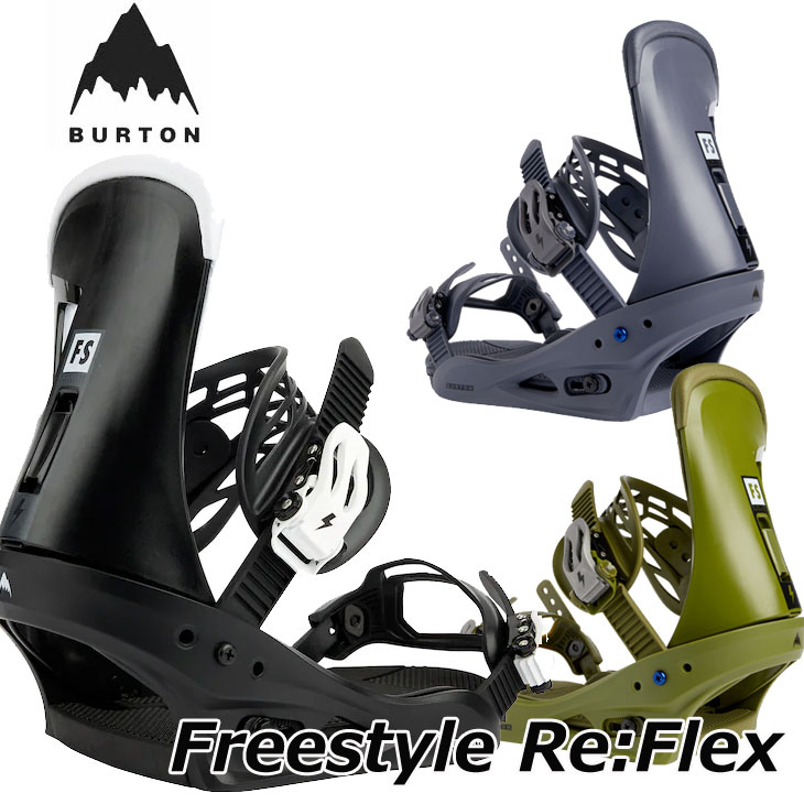 楽天市場】22-23 BURTON バートン ビンディング Freestyle Re:Flex
