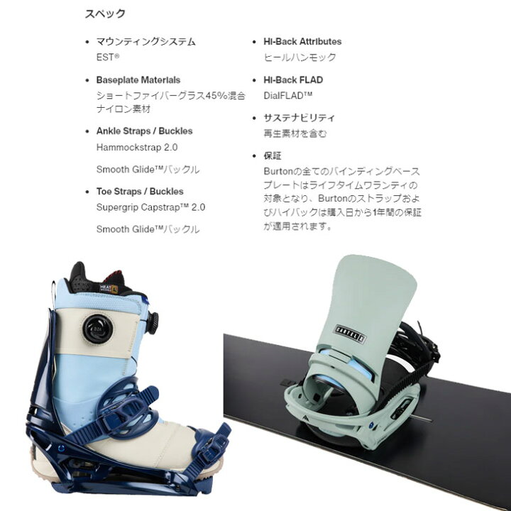 楽天市場】24-25 BURTON バートン スノーボード ビンディングCartel X 