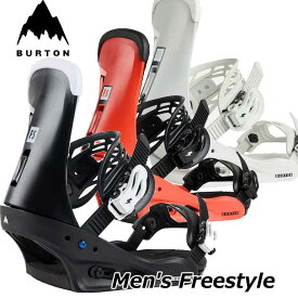 25-26 BURTON バートン メンズ スノーボードバインディング Men's Freestyle フリースタイル 【日本正規品】ship1【返品種別OUTLET】