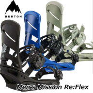25-26 BURTON バートン メンズ スノーボードバインディング Men's Mission Re:Flex ミッション 【日本正…