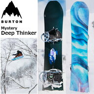 25-26 BURTON バートン スノーボード Mystery Deep Thinker ミステリー ディープシンカー キャンバー Sno…
