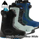 24-25 BURTON バートン スノーボード ブーツ メンズ Men's Photon BOA Boot WIDE フォトンボア 【日本正規品】ship1【…