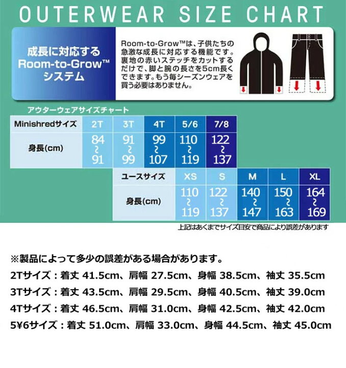 楽天市場】18-19 BURTON バートン キッズ ウエア KIDS 子供用 スノー  