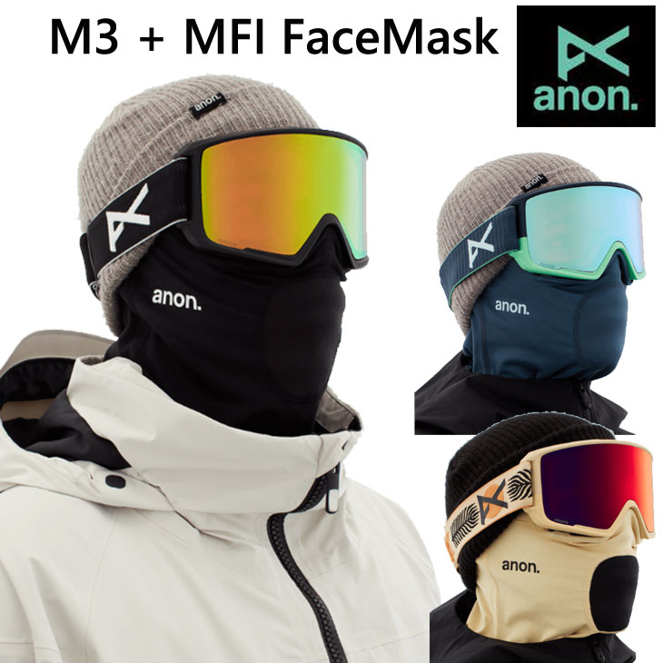 anon スキー mfi スノボー用ゴーグルの人気商品・通販・価格比較 