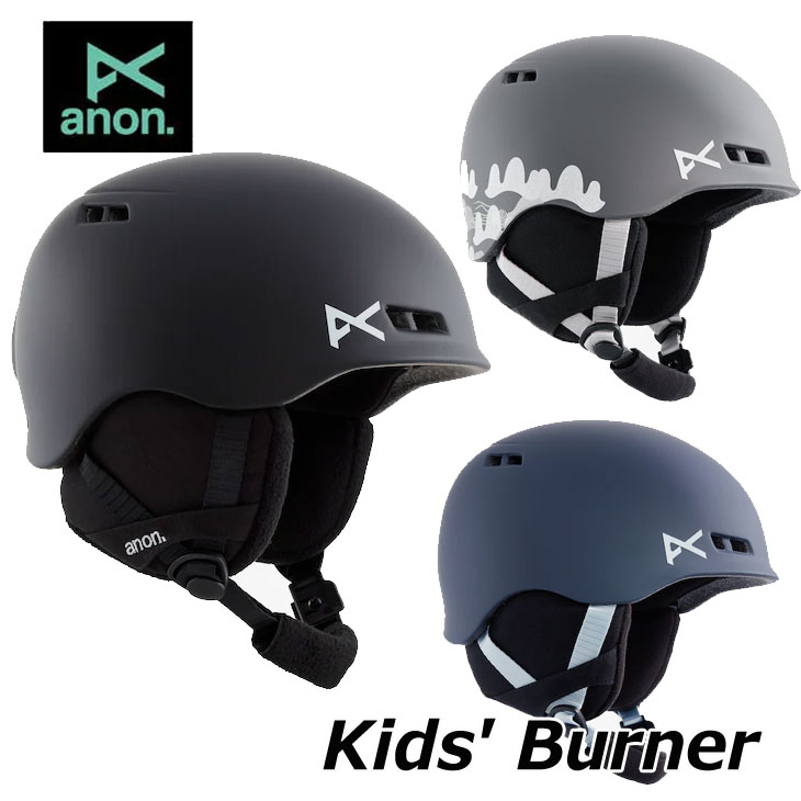 楽天市場】22-23 anon アノン キッズ ヘルメット Kids Burner Helmet