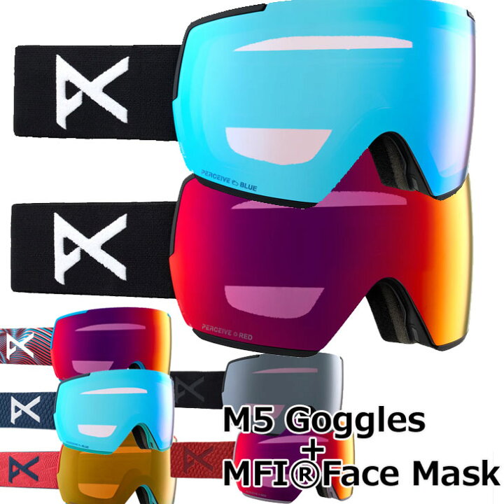 楽天市場】23-24 anon アノン ゴーグル M5 Goggles Low Bridge Fit 