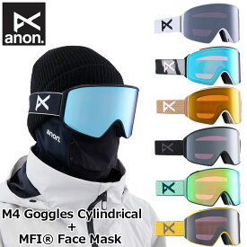 24-25 ANON アノン ゴーグル M4 Cylindrical Low Bridge+ボーナスレンズ+MFIフェイスマスク ship1