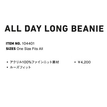 17-18BURTONバートンMENSメンズ【ALLDAYLONGBEANIE】スノーボードビーニー帽子「メール便可」日本正規品【予約販売品】【11月入荷予定】