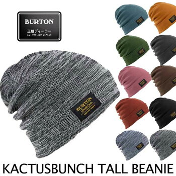 17-18BURTONバートンMENSメンズ【KACTUSBUNCHTALLBEANIE】スノーボードビーニー帽子「メール便可」日本正規品【予約販売品】【11月入荷予定】