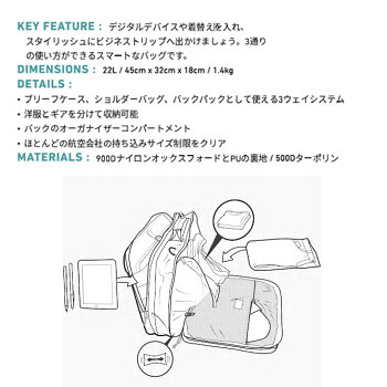 18-19FALL/WINTERBURTONバートン【SWITCHUPPACK】ビジネスバッグ3WAY