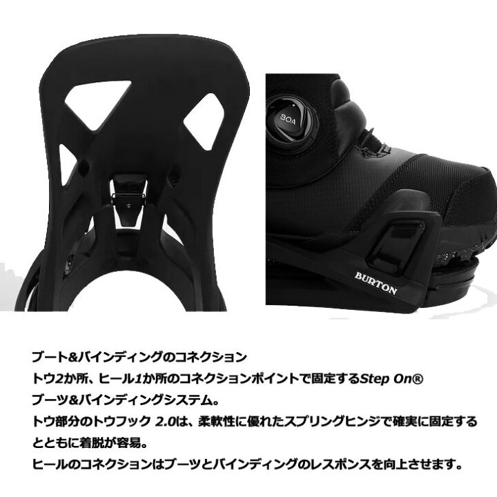楽天市場】(旧モデル) 22-23 Burton Step On バートン ステップオン 