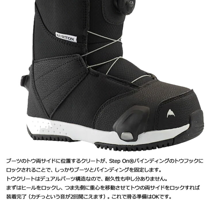 楽天市場】23-24 Burton Step On バートン キッズ ステップオン ブーツ  