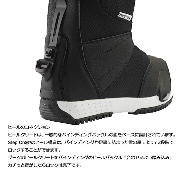 楽天市場】23-24 Burton Step On バートン キッズ ステップオン ブーツ 