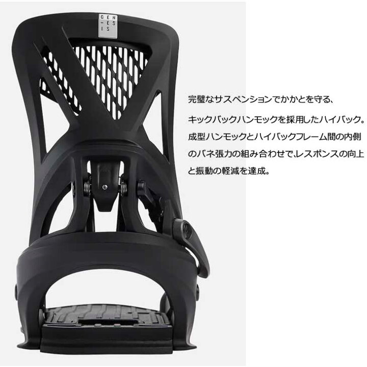 楽天市場】23-24 BURTON Step On バートン ステップオン ビンディング  