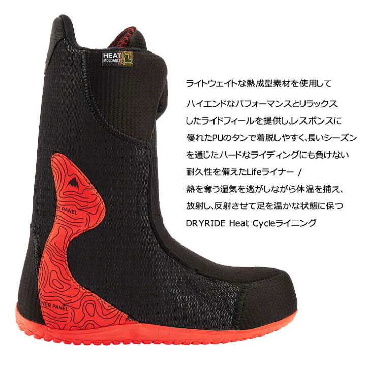 楽天市場】23-24 BURTON Step On バートン ステップオン ブーツ ION 