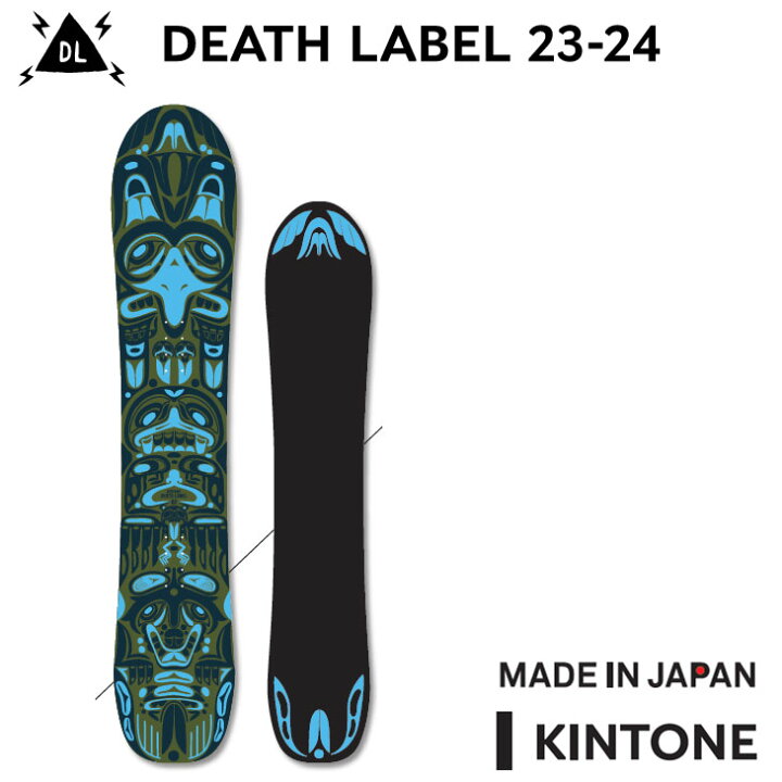 楽天市場】23-24 DEATH LABEL デスレーベル KINTONE 日本製 ship1  