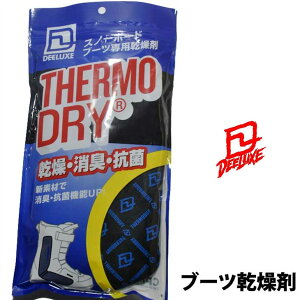 �X�m�[�{�[�h�E�X�L�[�E�A�E�g�h�A�[ �u�[�c ������ DEELUXE�i�f�B�[���b�N�X�j�T�[���h���C DRY �y�R�ۏ��L�E�����ށz�y�ԕi���OUTLET�z