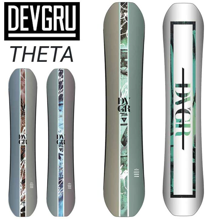 楽天市場】22-23 DEVGRU デブグルー スノーボード THETA シータ ship1 