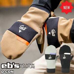 24-25 ebs GrX O[u Xm[{[h D-CON fB[R ~bg ~g ship1