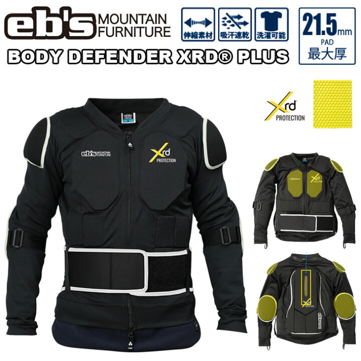 楽天市場】24-25 ebs エビス スノボ プロテクター BODY DEFENDER XRD  