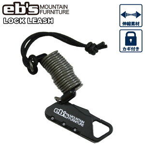 24-25 ebs GrX Xm{ [VR[h LOCK LEASH bN [V h~p̌t