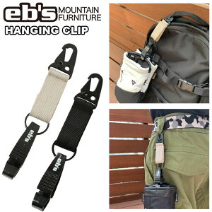 24-25 ebs GrX Xm{ p Nbv HANGING CLIP nMONbv
