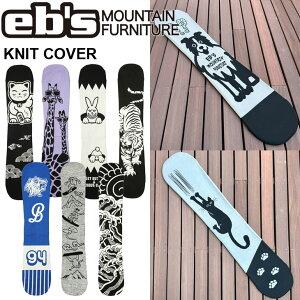 25-26 ebs GrX \[Jo[ Xm{ KNIT COVER jbgJo[ {[hJo[ \̔i 11ח\ ship1