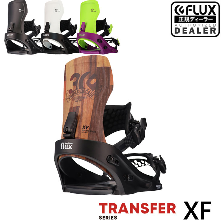 22-23 FLUX フラックス スノーボード ビンディング BIN XF エックスエフ 予約販売品 11月入荷予定 ship1 |  FLEAboardshop