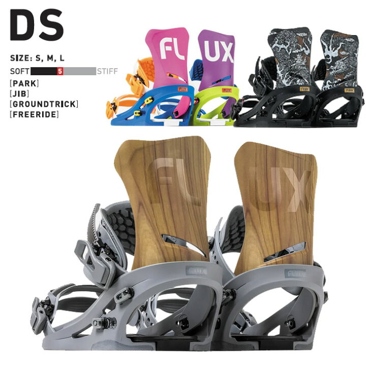 2024 FLUX フラックス DS ディーエス WOOD 23-24 スノーボード  