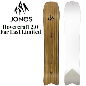 23-24 JONES W[Y Xm[{[h Hovercraft 2.0 Far East Limited zo[Ntg ship1