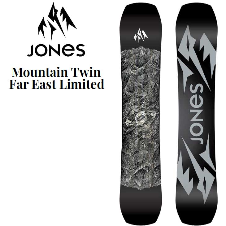 jones mountain twinの人気商品・通販・価格比較 - 価格.com