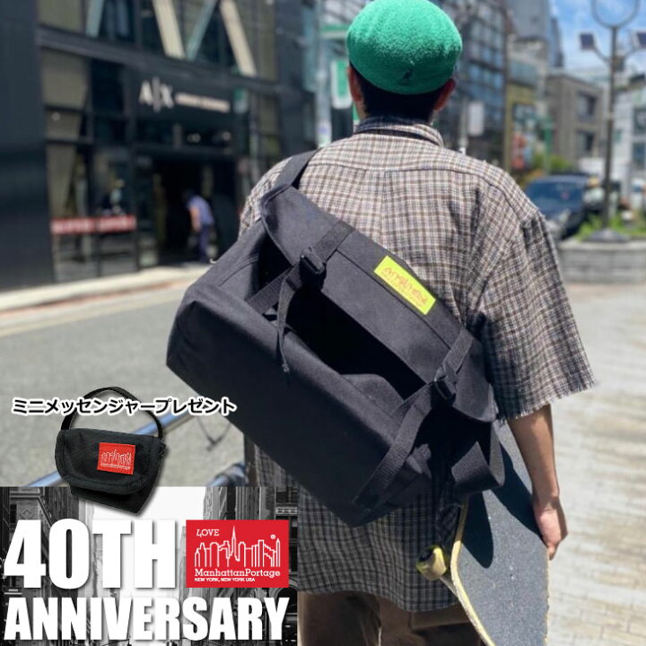 楽天市場】40周年特別企画ミニメッセンジャーバッグ付き！ Manhattan 