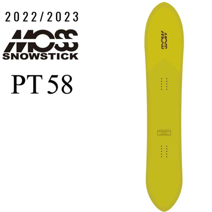 楽天市場】22-23 MOSS SNOWSTICK モス スノースティック パウダー  