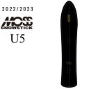 22-23 MOSS SNOWSTICK モス スノースティック パウダーボード U5 ship1【返品種別OUTLET】
