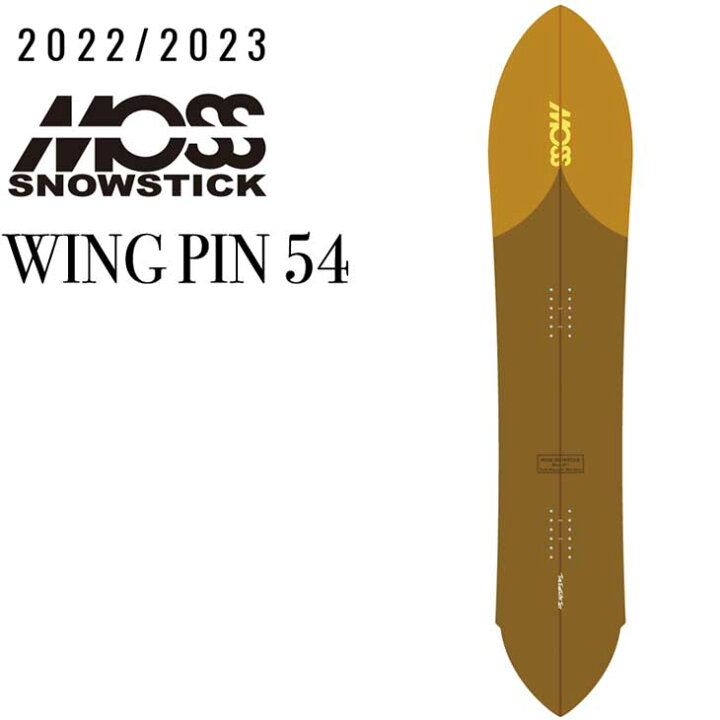 楽天市場】22-23 MOSS SNOWSTICK モス スノースティック パウダー  